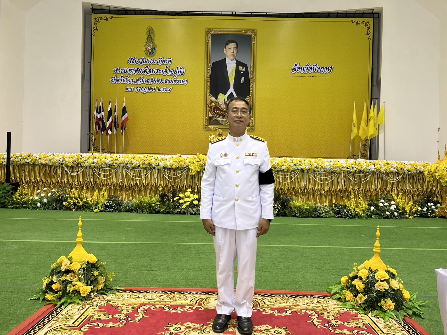 title - พิธีลงนามถวายพระพร พระบาทสมเด็จพระเจ้าอยู่หัว เนื่องในโอกาสมหามงคลเฉลิมพระชนมพรรษา 74 พรรษา 28 กรกฎาคม 2569